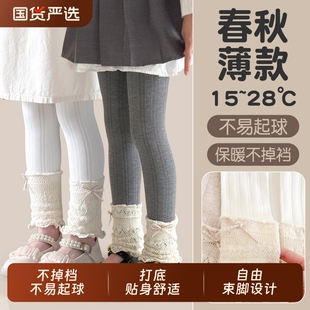 女童打底裤春秋薄款白色女孩宝宝打底袜外穿配裙子早秋儿童九分裤