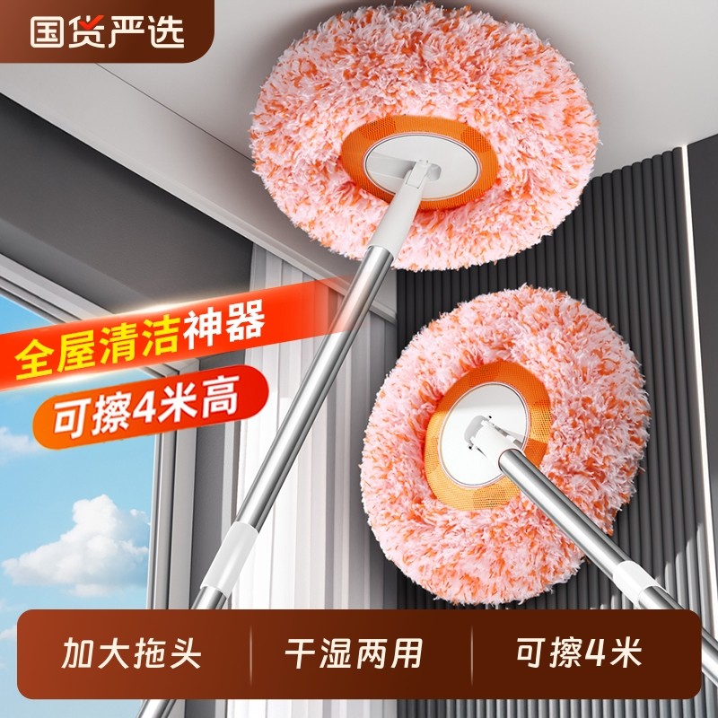 向日葵伸缩拖把多功能屋顶家用墙面擦天花板墙清洁太阳花打扫神器,家庭/个人清洁工具,平板拖把,淘宝优惠券,粉丝福利购,淘宝优惠卷