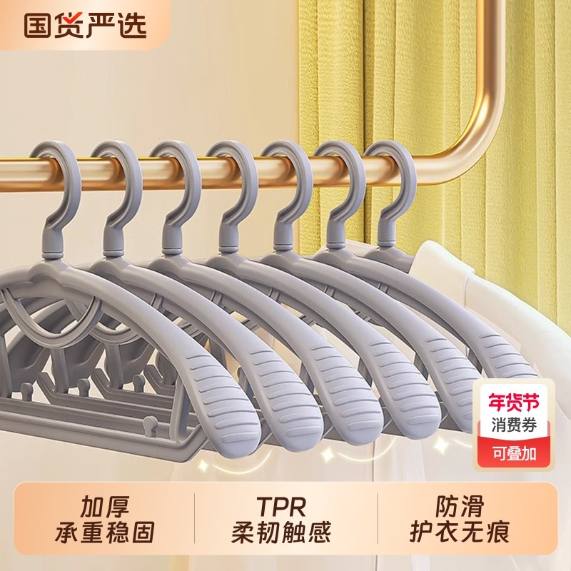 衣架家用挂衣毛衣无痕防肩角衣撑子防滑不鼓包衣服架晒衣架子宽肩