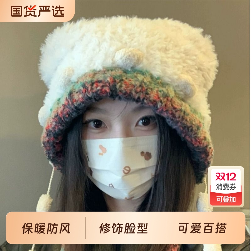 日系保暖小熊毛绒帽2025冬爆款可爱风加厚时尚显脸小针织帽子防风