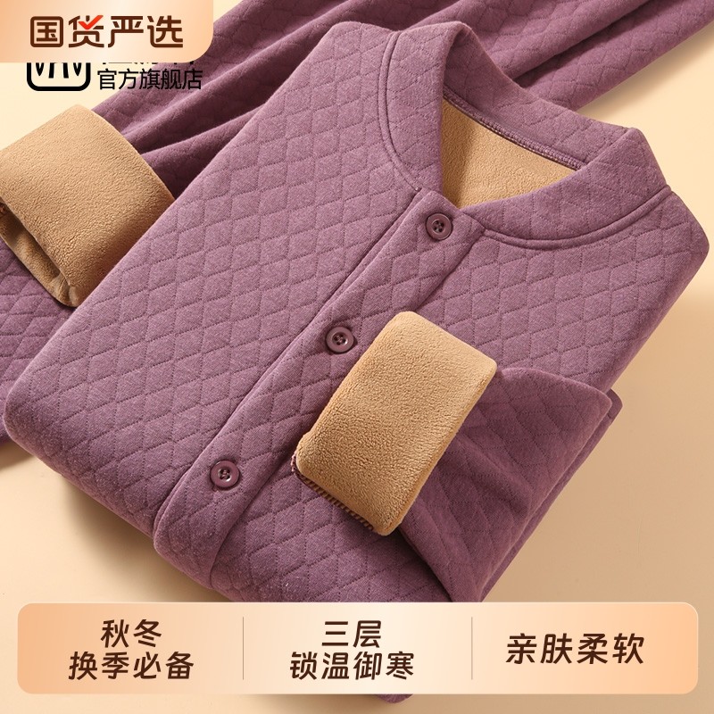 恒源祥中老年人全棉开衫女套装加厚羊羔绒保暖内衣妈妈秋衣裤冬季