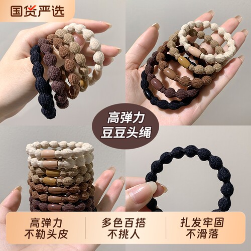 豆豆发圈女高弹力发绳耐用发量少扎头发高马尾头绳橡皮筋防滑