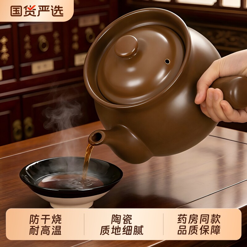 老式中药罐熬药砂锅家用煎药壶药煲药锅专用药罐子的瓦罐中医煮药