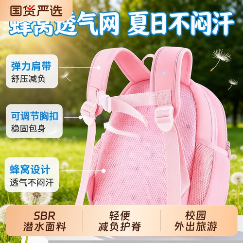 凯蒂猫书包幼儿园女孩小班1-3岁男童宝宝小背包2026新款轻便护脊
