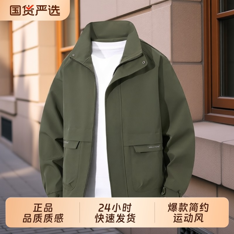 OVJF秋季男装工装外套2025年新款户外运动茄克冲锋衣美式立领上衣,运动服/休闲服装,运动茄克/外套,淘宝优惠券,粉丝福利购,淘宝优惠卷