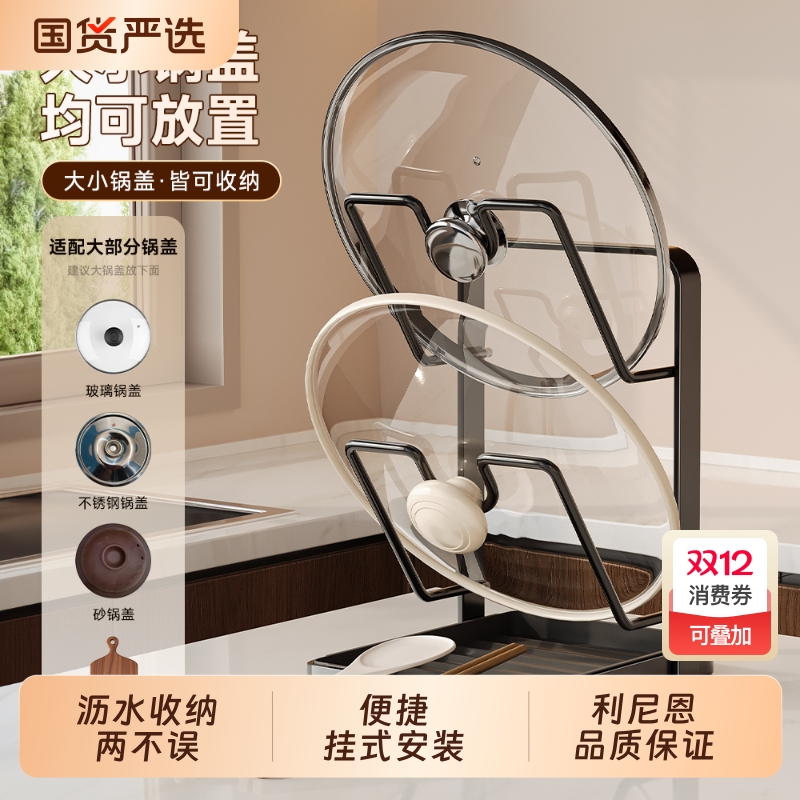 厨房锅盖托架免打孔壁挂式刀架筷笼置物架菜刀筷筒刀具收纳架沥水