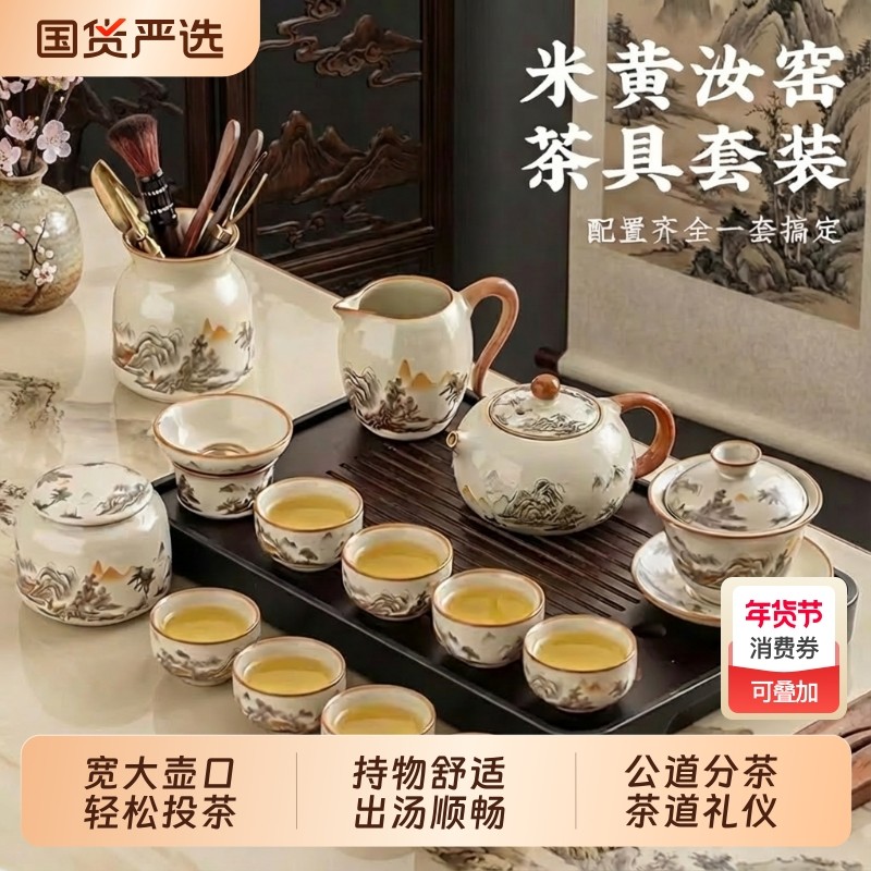宝选汝窑茶具套装家用泡茶壶茶杯子轻奢高档泡茶专用功夫茶具整套