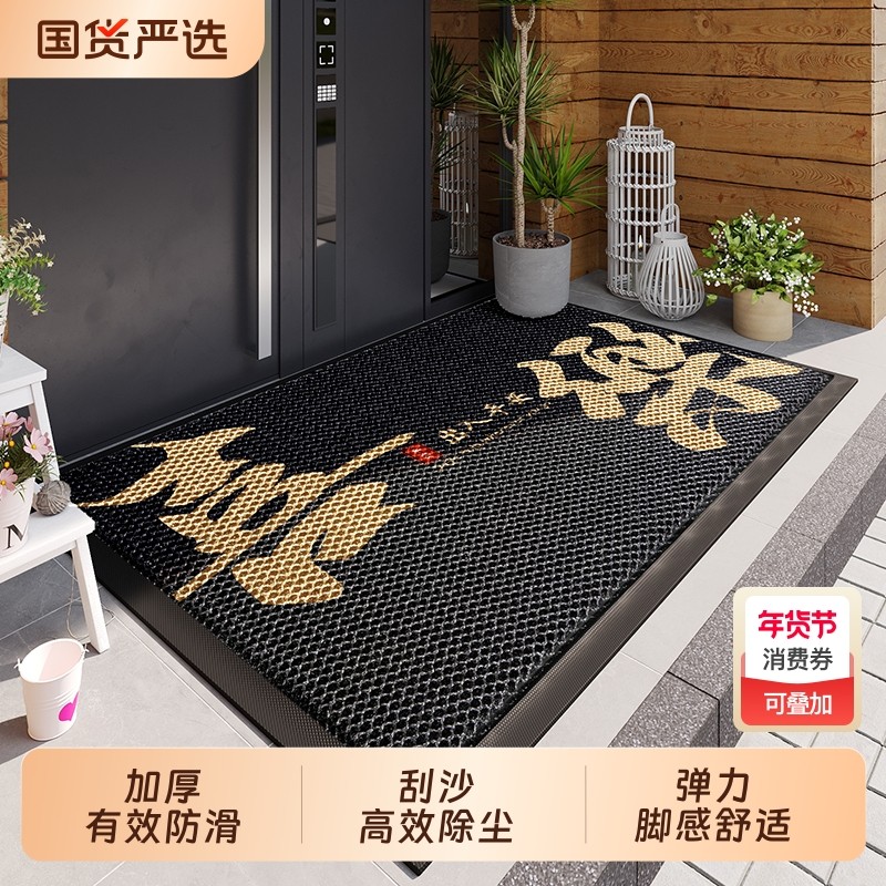 门口地垫2025免洗耐脏pvc入户门脚垫高端进门防滑蹭脚垫室外户外,居家布艺,入户地垫,淘宝优惠券,粉丝福利购,淘宝优惠卷