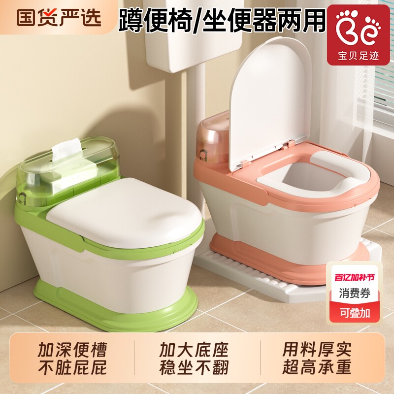 儿童马桶坐便器女宝宝大号婴儿尿盆男孩仿真便盆训练神器蹲便加高