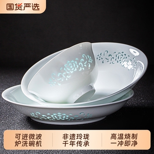 景德镇高温瓷釉下彩玲珑碗白瓷餐具高档轻奢家用陶瓷饭碗餐盘单件