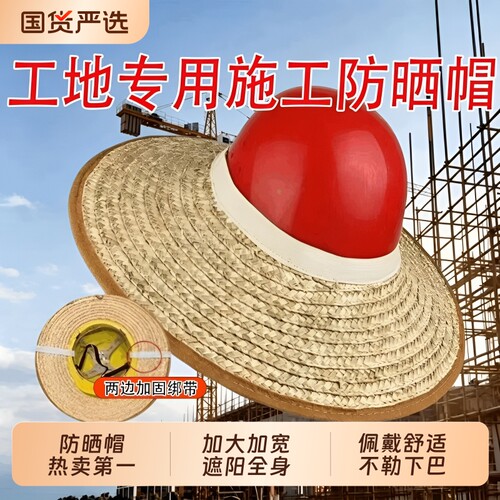 防晒草帽子农民农村干活男士遮阳帽加大帽檐手工草编织系带夏凉帽