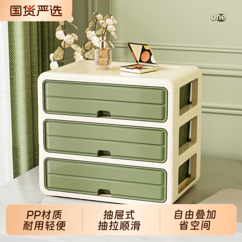 化妆品桌面收纳盒高级感抽屉式整理盒高颜值梳妆台护肤品置物架