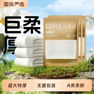 一次性浴巾压缩毛巾旅行单独包装 旅游必备用品 加厚加大酒店便携式