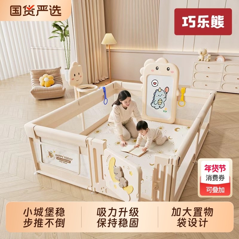 围栏防护栏婴儿地上爬行栅栏宝宝室内家用爬垫儿童游戏安全栏折叠