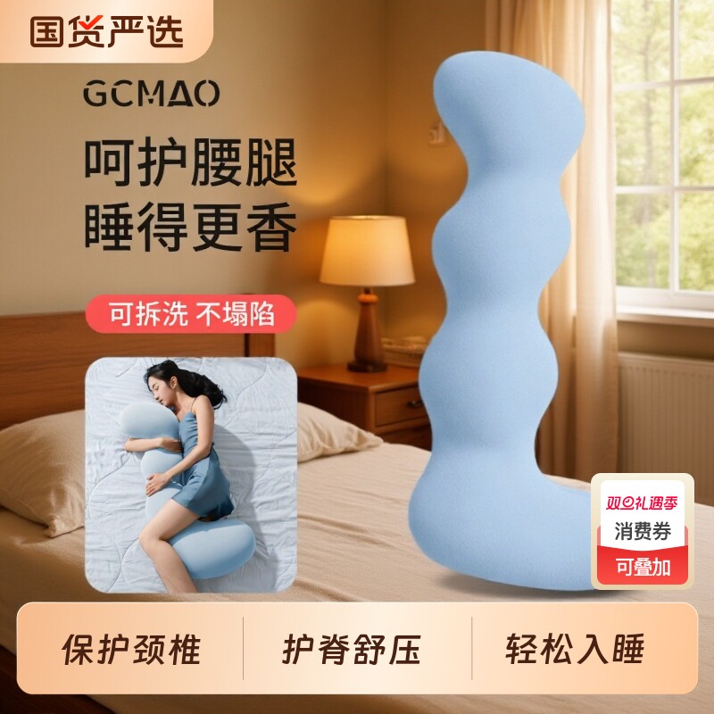 抱枕夹腿睡觉专用女生侧睡护腰孕妇床上睡觉抱凉感趴睡枕成人床头