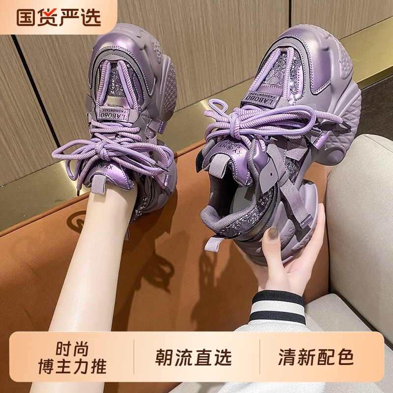 爆款老爹鞋女2025年新款秋季女鞋ins厚底松糕休闲运动鞋内增高