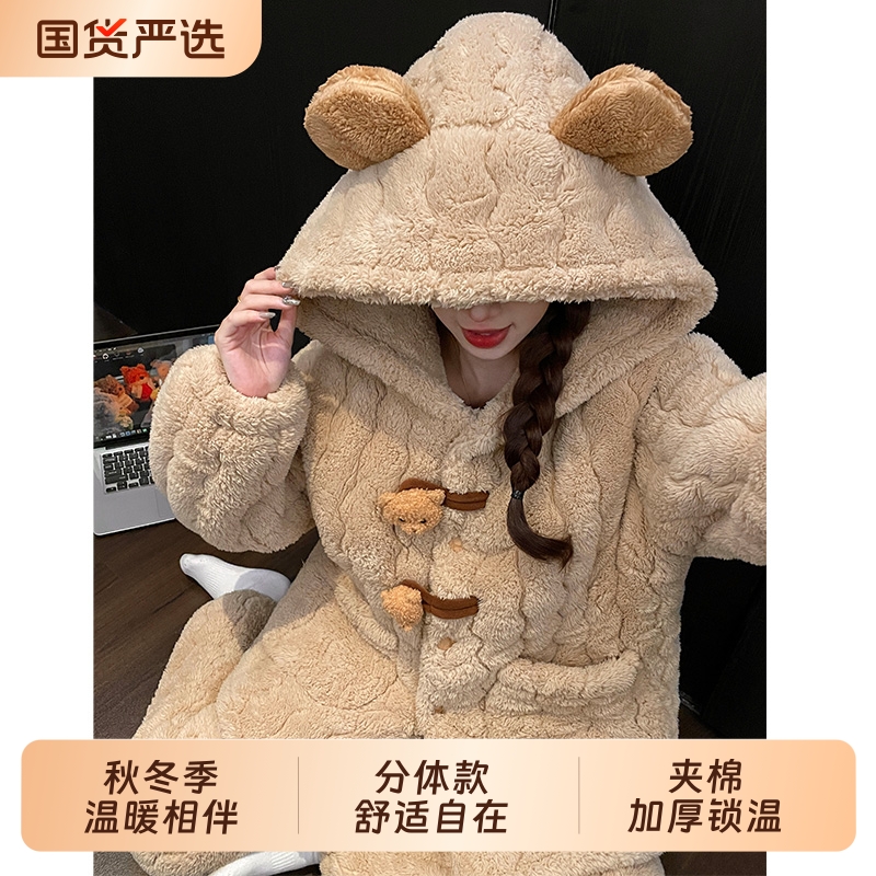 2025新款三层夹棉小熊睡衣女