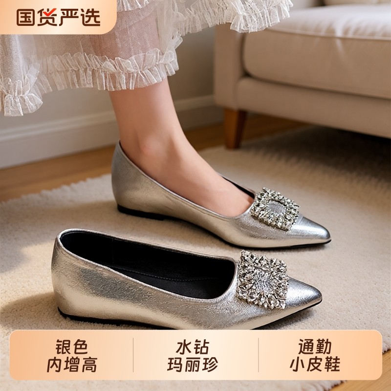 新款内增高单鞋女2025银色夏季尖头水钻玛丽珍鞋一脚蹬小皮鞋浅口