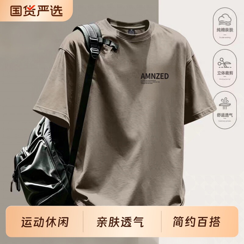 纯棉短袖t恤男士2026新款夏季衣服圆领休闲男装运动上衣黑色白色