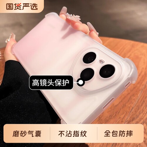 [不沾指纹]适用荣耀400手机壳新
