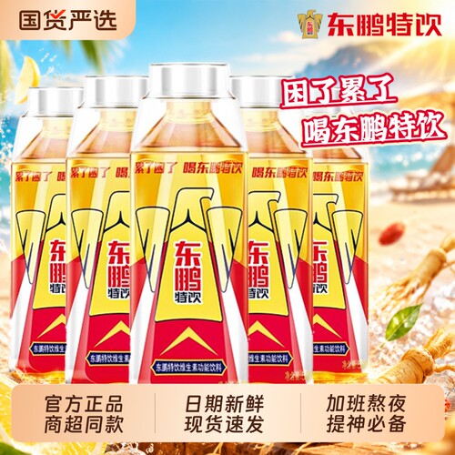 东鹏特饮大瓶装500ml能量饮料