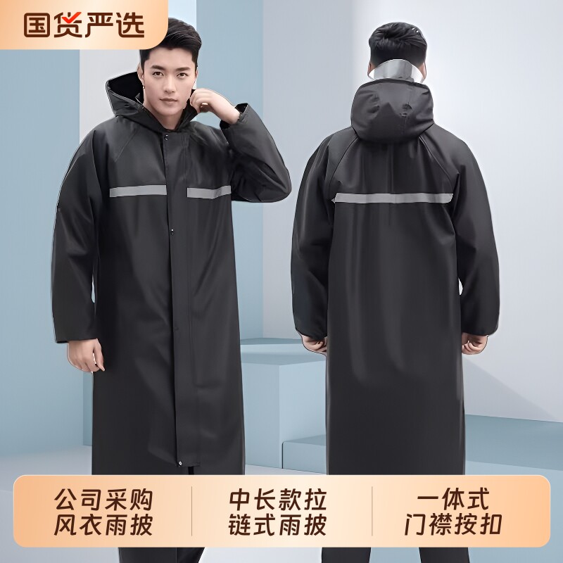 商丘雨衣加厚外穿电动车防汛成人摩托车骑行长款全身连体暴雨防水