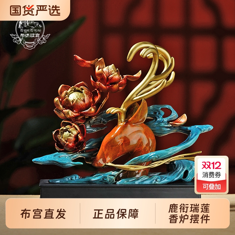 办公室桌面创意摆件布达拉宫