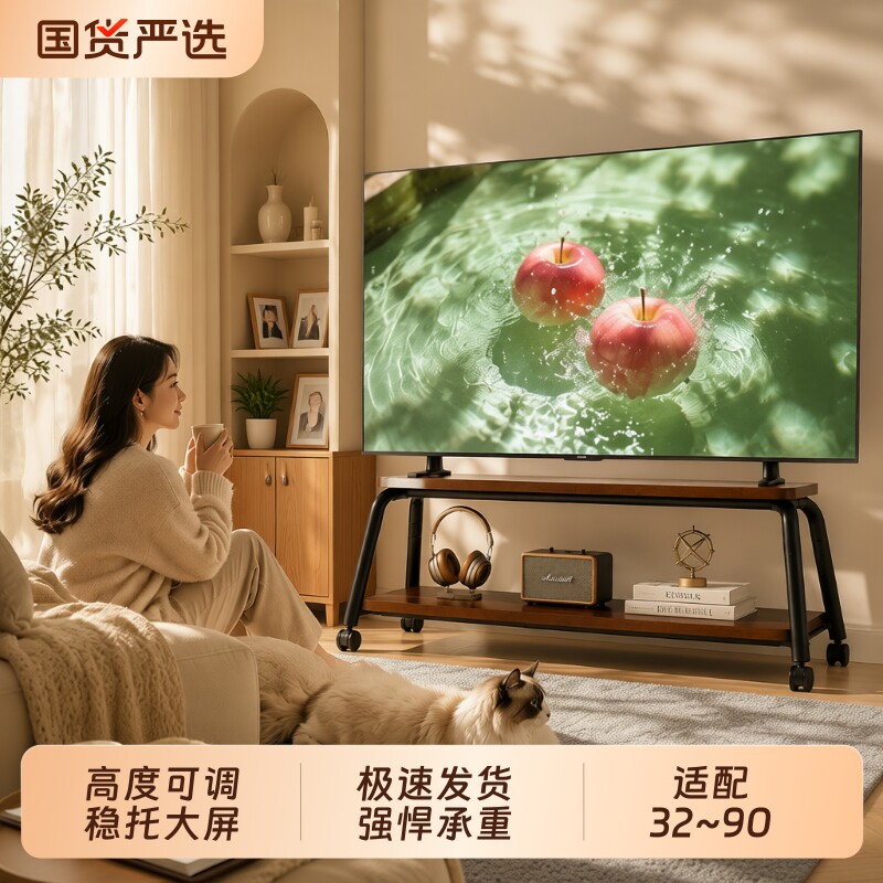 可移动客厅电视机架|千人加购图片