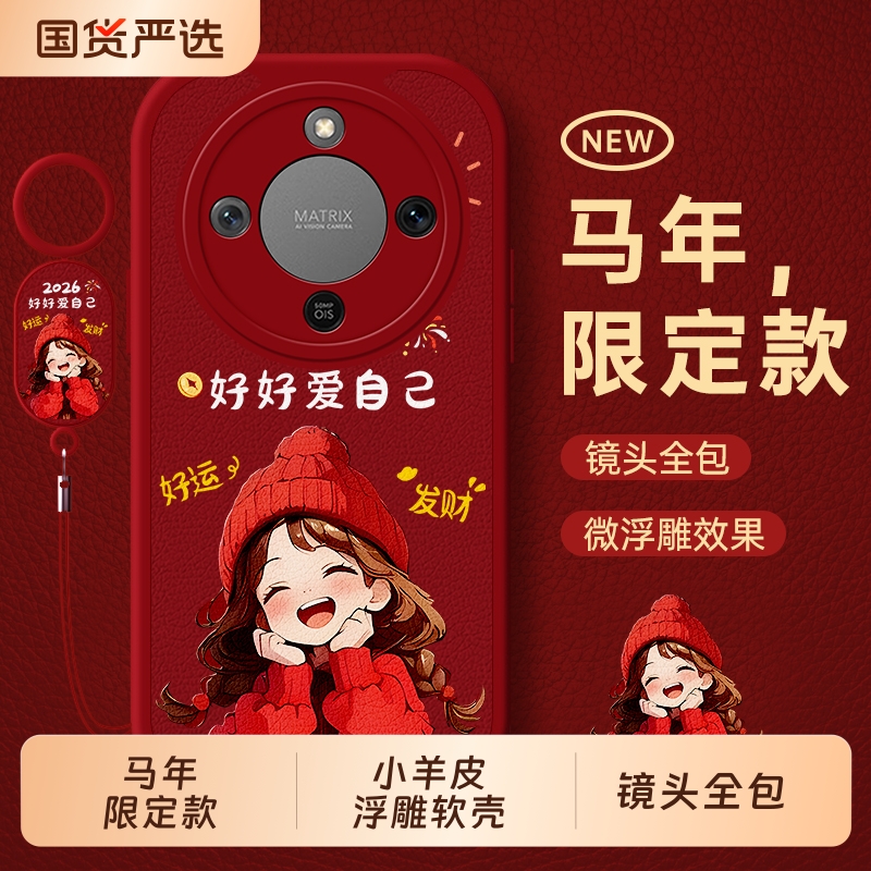 适用荣耀x70手机壳honor华为x70i全包x60新款x50pro保护套honorx40GT竞速版x30i专用x20se防摔外壳x10max男女