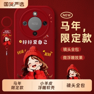 适用荣耀x70手机壳honor华为x70i全包x60新款 x30i专用x20se防摔外壳x10max男女 x50pro保护套honorx40GT竞速版