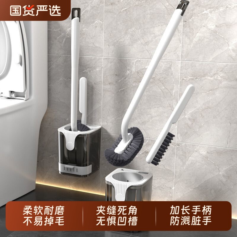 马桶刷家用无死角刷厕所刷子软毛长柄卫生间洁厕刷壁挂坐便清洁刷