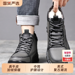 男士棉鞋男款冬季高帮真皮羊毛加绒加厚保暖棉皮鞋爸爸雪地靴防滑
