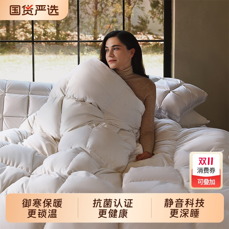 爆款推荐：五星级酒店同款羽绒被