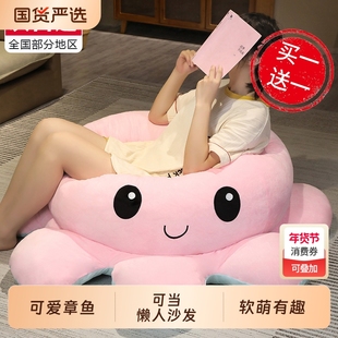 变脸巨型章鱼玩偶抱枕八爪鱼翻面公仔毛绒玩具女生送礼物超大睡觉