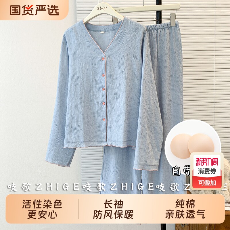 甜美可爱带胸垫睡衣女款春秋季长袖纯棉女士家居服套装2026新款