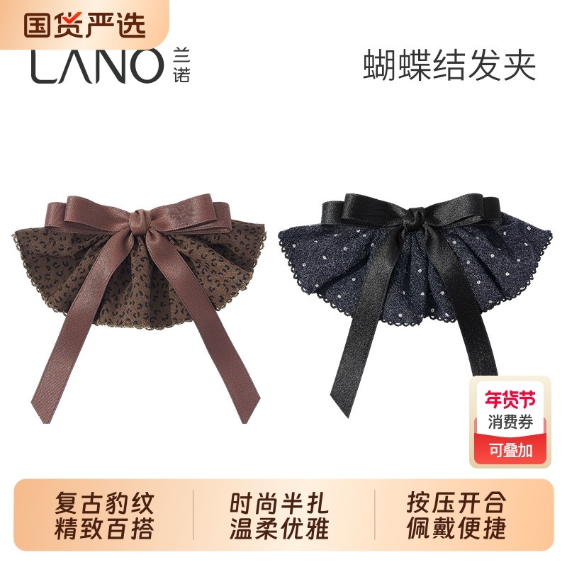 兰诺豹纹蝴蝶结发夹女款2025新款高端后脑勺半扎发一字夹成人夹子