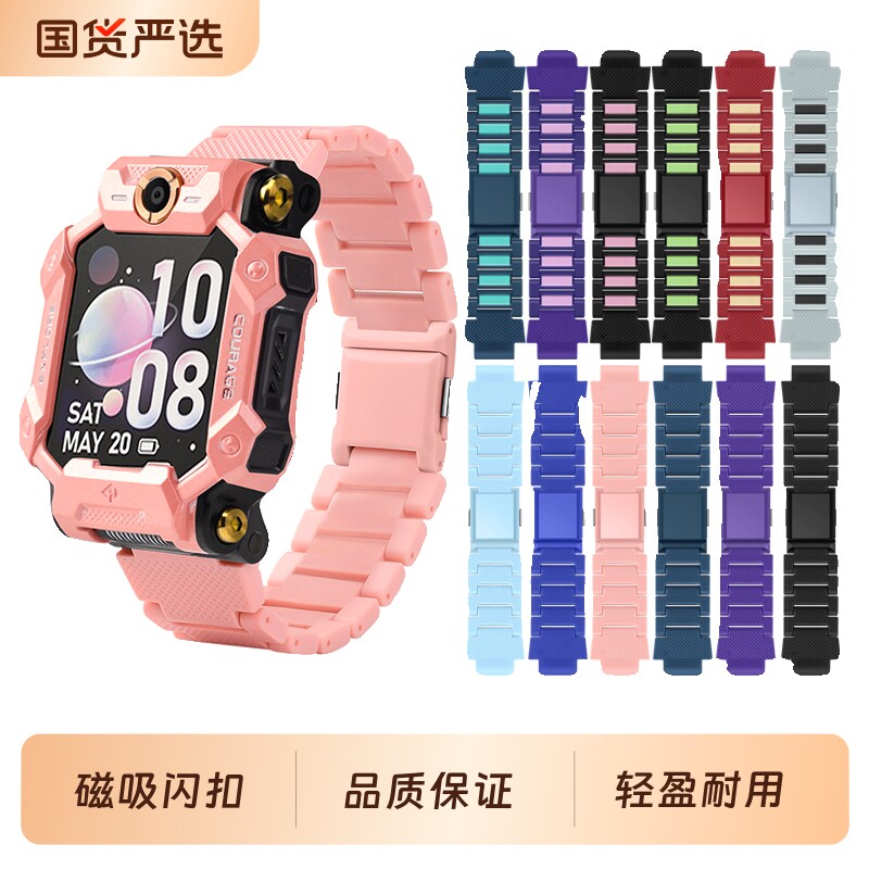 适用小天才儿童电话手表表带Z11/Z9/Z10磁吸腕带z6pro