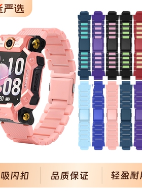 适用小天才儿童电话手表表带Z11/Z9/Z10磁吸腕带z6pro/z6a/z6s/q2a/d2a/q1a/d3/q1r/z8a/z7s/z7a/y8/n3手表带