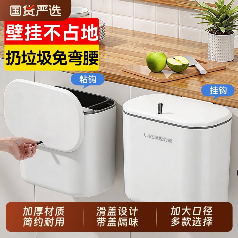 【壁挂节省台面】滑盖不弯腰图片