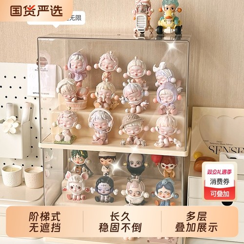 盲盒收纳展示架透明亚克力防尘泡泡玛特展示盒阶梯摆件手办展示柜