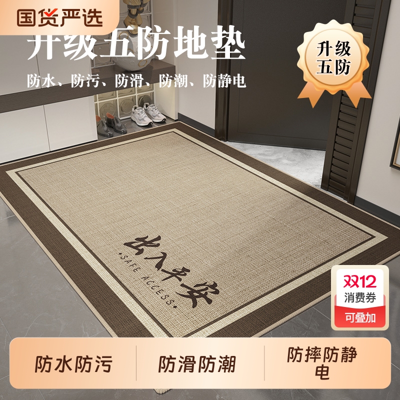 进门地垫入户门口吸水防滑脚垫家用门垫室内高级地毯水晶绒新居