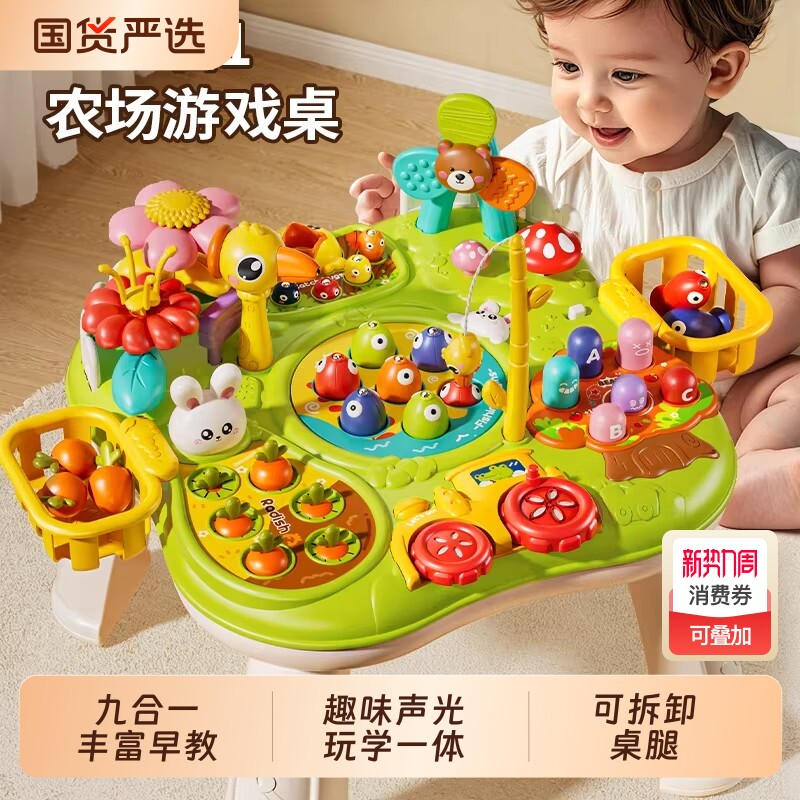 婴儿玩具0一1岁2半3儿童益智8早教幼儿6个月以上宝宝9周岁礼物