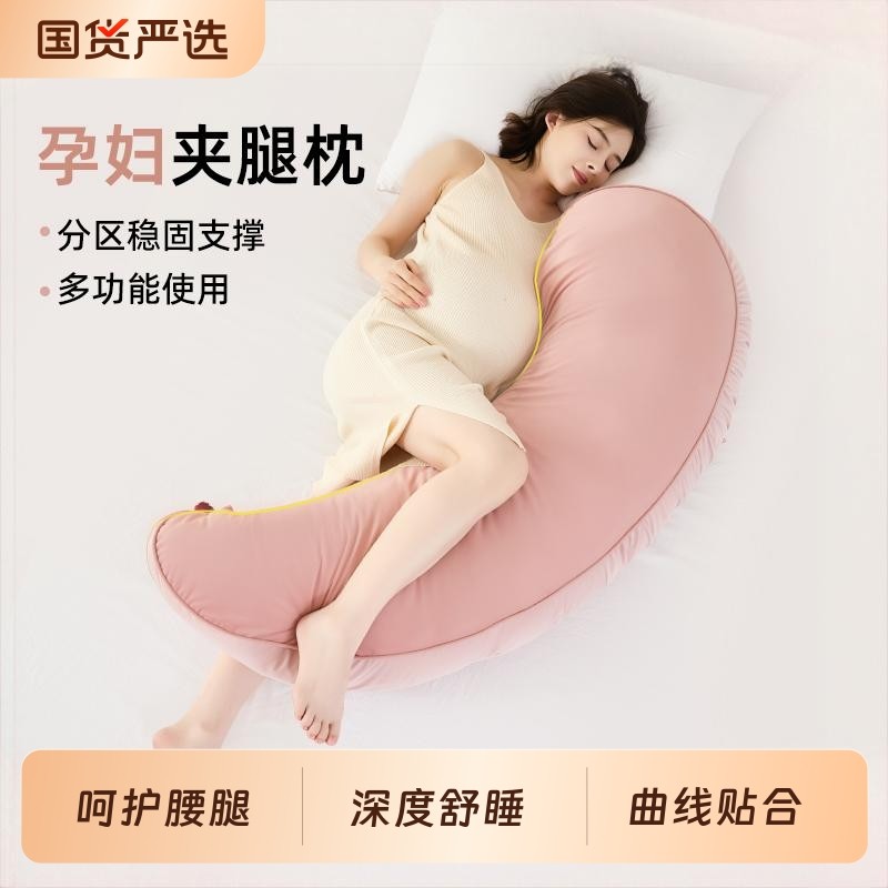 睡觉抱枕夹腿床上女生长条成人侧卧侧睡孕妇大人V男生款可拆洗