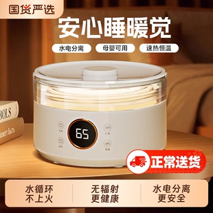 扬子水暖电热毯单人双人水循环加热电褥子2026新款官方旗舰店家用