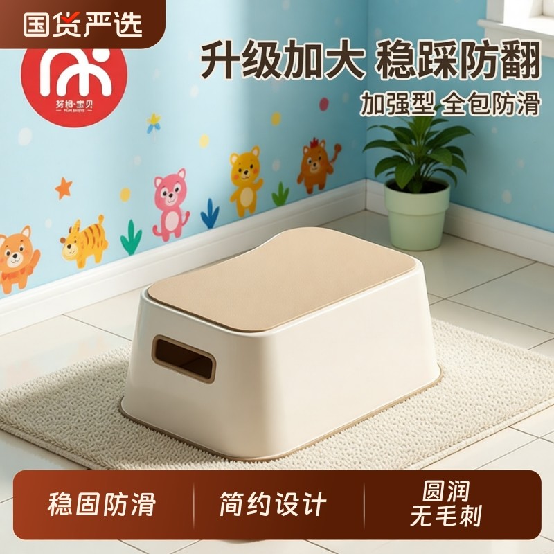 儿童踩脚凳防滑洗手洗脸垫脚凳宝宝浴室马桶脚踏板凳哺乳钢琴矮凳