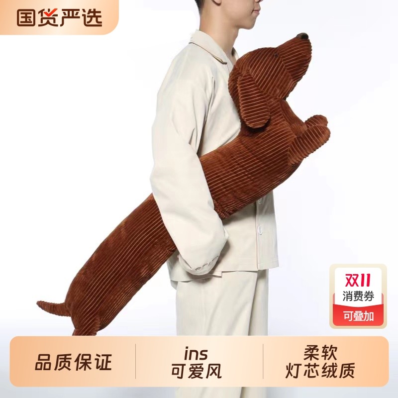 腊肠狗可爱抱枕沙发靠枕卧室垫长条枕夹腿枕午睡枕颈枕腰枕长条形