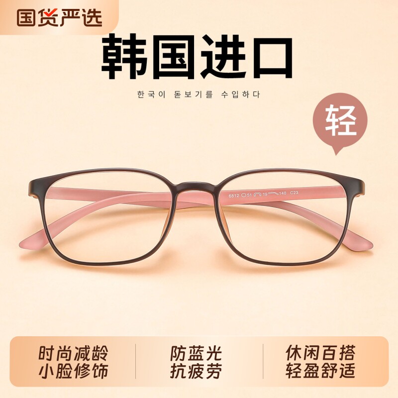 老花镜女时尚超轻减龄正品品牌高档防蓝光2026新款高清100度镜片