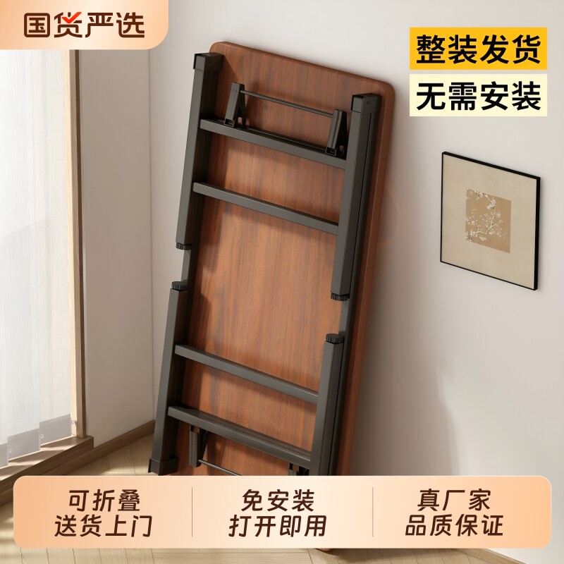 【送货上门打开即用】折叠桌图片
