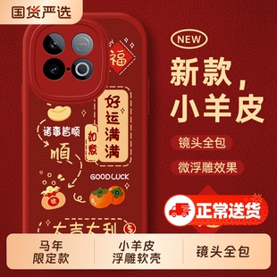 适用iqooz10turbo+手机壳vivoiqooz9turbo十新款iq00z10x全包iqz8防摔vivoz7i套z6爱酷z5马年z3男iqoo女vivo