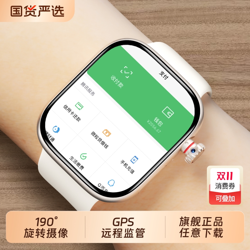 华为手机适用官方正品儿童电话手表Z10多功能智能5G全网通可插卡防水定位小学初中高中生青少年男女孩专用